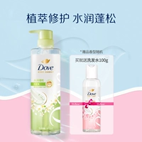 [Для сухих секущихся кончиков-Флердоранж] 470мл