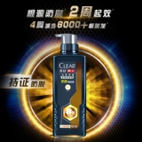 [Официальные прямые продажи] 8X Qingyang Мужской шампунь против перхоти, сильный и сертифицированный очищающий волосяной фолликул шампунь для контроля жирности, 380 г