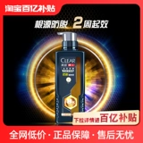 [Официальные прямые продажи] 8X Qingyang Мужской шампунь против перхоти, сильный и сертифицированный очищающий волосяной фолликул шампунь для контроля жирности, 380 г