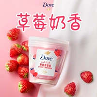 Шелковистая клубника, 250G