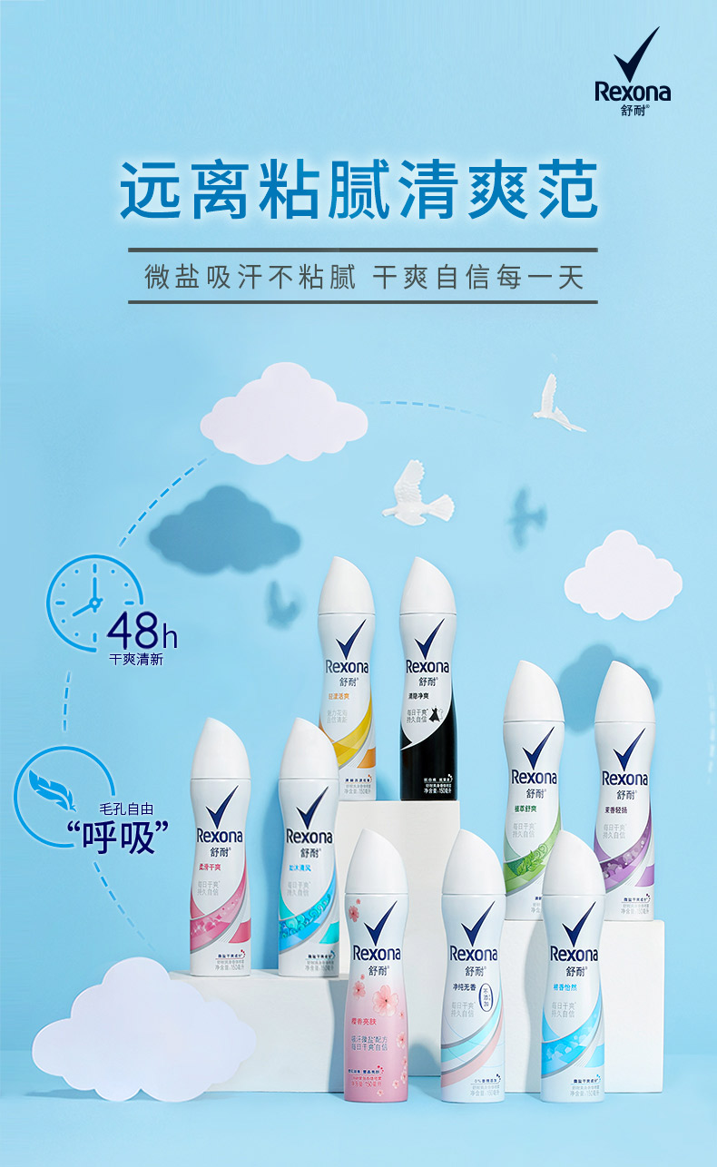 Rexona 舒耐 爽身香体膏17g+净纯无香干爽香体喷雾150ml 天猫优惠券折后¥59.9包邮(¥89.9-30) Rexona 舒耐 爽身香体膏17g+净纯无香干爽香体喷雾150ml 天猫优惠券折后¥59.9包邮(¥89.9-30)