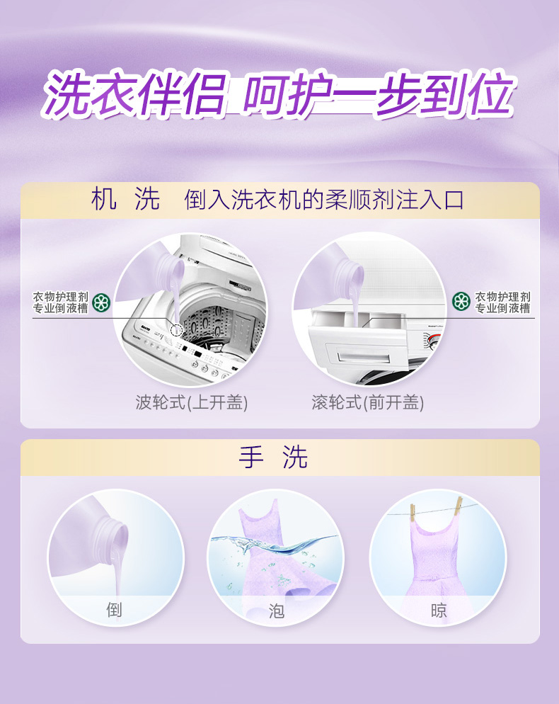 Đại lý chăm sóc quần áo dệt vàng Chất làm mềm chính thức cửa hàng giặt đối tác chất lỏng chống tĩnh điện mê hoặc hoa oải hương 2.5L - Phụ kiện chăm sóc mắt nước lau cửa kính