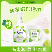 【Super-Super-Green Lift】 Скраб + пузырь для купания