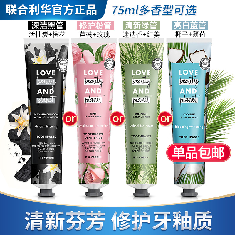 Flower Planet Spain imported toothpaste Oral gas fresh 75ml Single product multi-taste selection