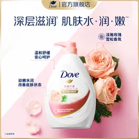 Успокаивающая вода