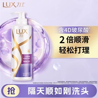 Увлажняющий шелковистый шампунь, 500г