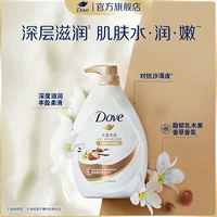 Удовольствие