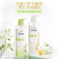 Увлажняющий, придает объем, 470 мл, 470 мл