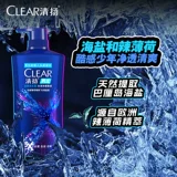 Парфюмированный шампунь, контроль жирного блеска