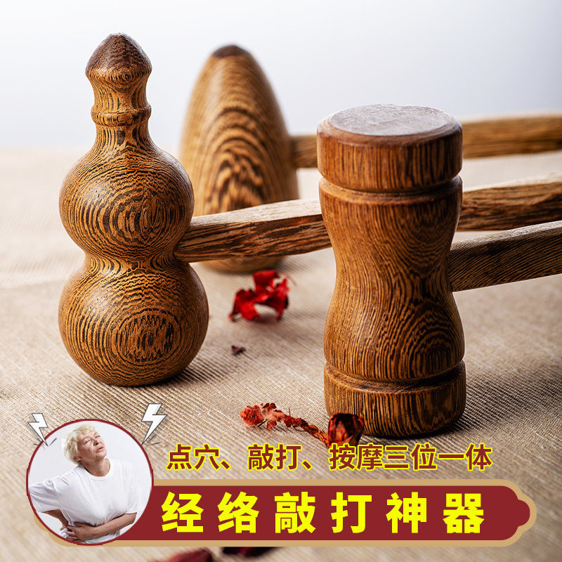 Knock back hammer meridian health pounder hammer back neck shoulder unclogging artifact handheld massage hammer slapping stick
