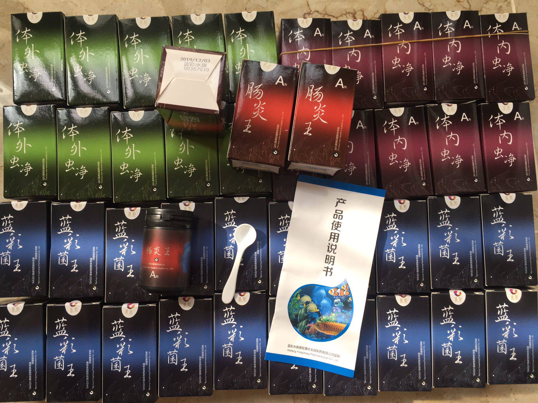 Blue color fish medicine blue color fungus king colorful angel fish medicine cross infection saprolegnia black body white hair get together factory direct sales