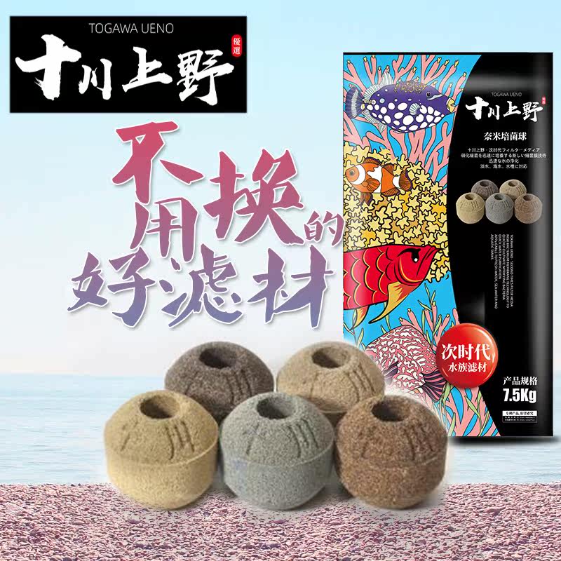 Taiwan no1 filter FISH TANK QUARTZ HOLLOW BALLS FILTER BACILLI BOTTOM FILTER MATERIAL SQUARE BRICK BACTERIAL HOUSE NANOSPHERES