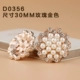 D356 Розовое золото