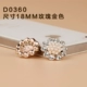 D360 Розовое золото