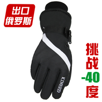 Gloves ski gloves warm gloves men and women winter outdoor cycling windy cold-proof gloves all fingers