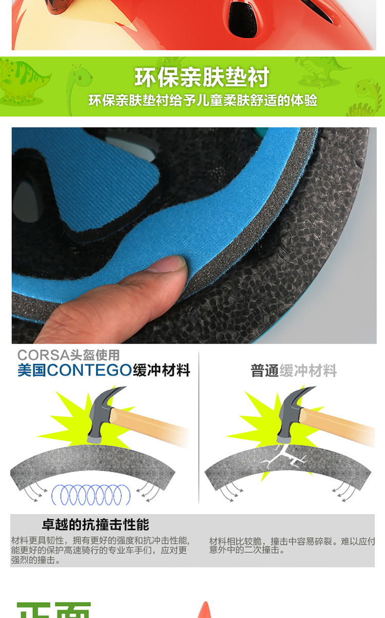 CORSA trẻ em nam và nữ cưỡi mũ trượt băng trượt ván trượt xe đạp mũ bảo hiểm trẻ em mũ bảo hiểm - Trượt băng / Trượt / Thể thao mạo hiểm ván trượt patin