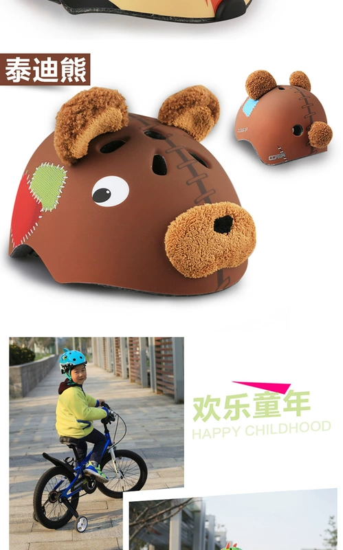 CORSA trẻ em nam và nữ cưỡi mũ trượt băng trượt ván trượt xe đạp mũ bảo hiểm trẻ em mũ bảo hiểm - Trượt băng / Trượt / Thể thao mạo hiểm