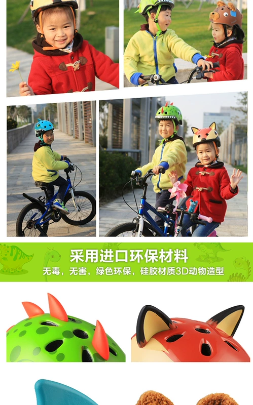 CORSA trẻ em nam và nữ cưỡi mũ trượt băng trượt ván trượt xe đạp mũ bảo hiểm trẻ em mũ bảo hiểm - Trượt băng / Trượt / Thể thao mạo hiểm