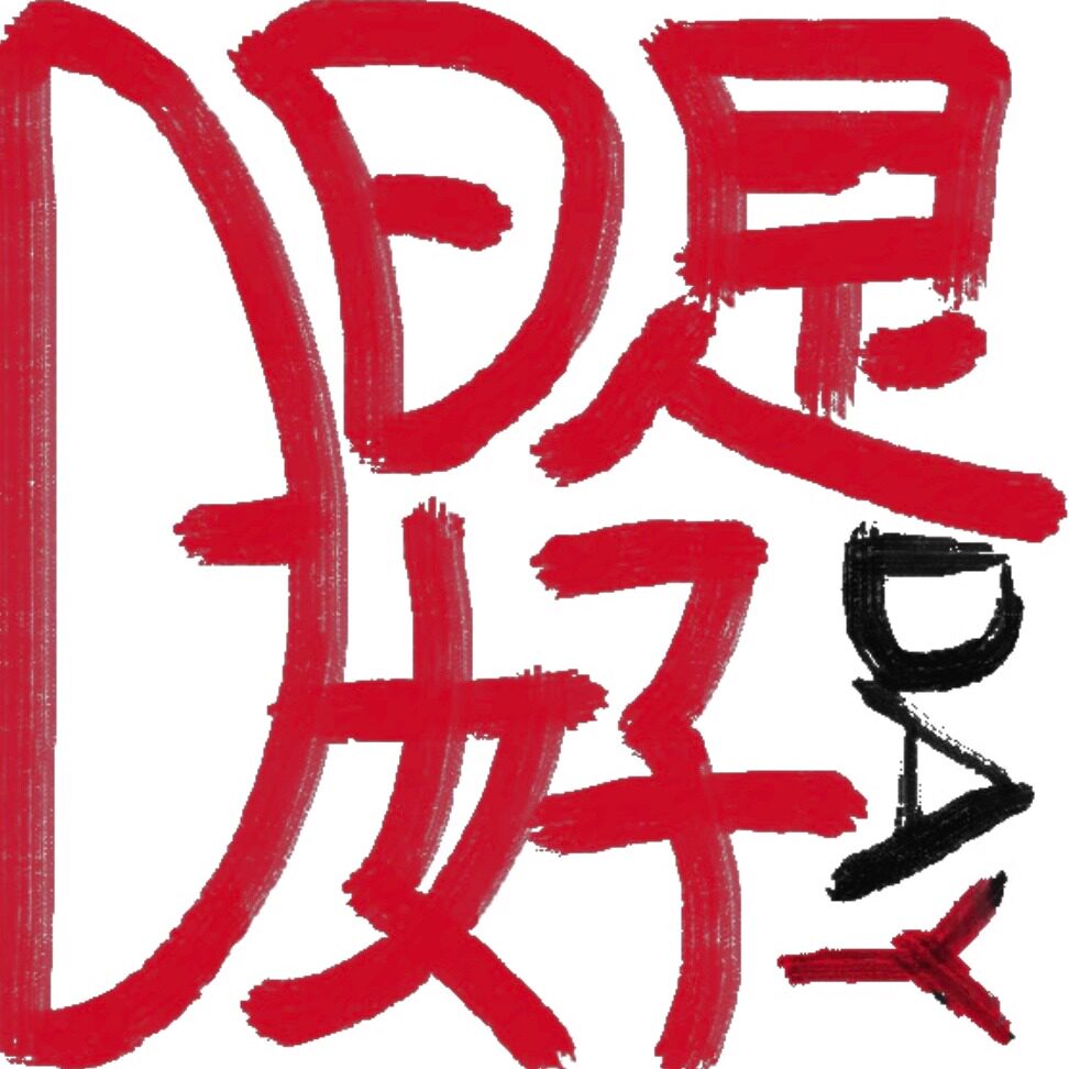 Gooday零食铺
