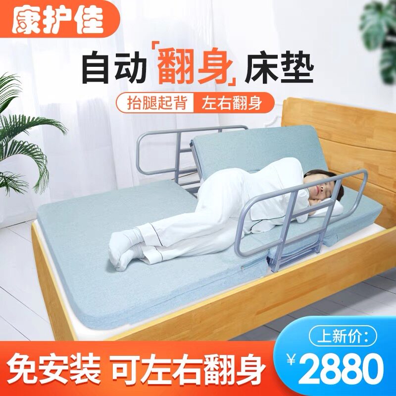 Kanghujia household old man get up aid back up care mattress pregnant woman bed back mattress