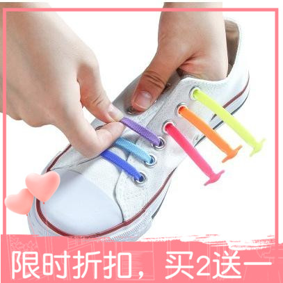 Lazy shoelaces free-tie free-tie one foot stare unisex white black colorful children's elastic elastic elastic