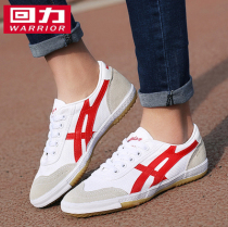 Huili mens shoes canvas shoes men and women breathable sports shoes casual track and field shoes student shoes running shoes classic breathable