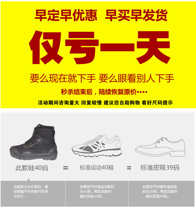 Bottes militaires en toile - dérapage - Ref 1398804 Image 5