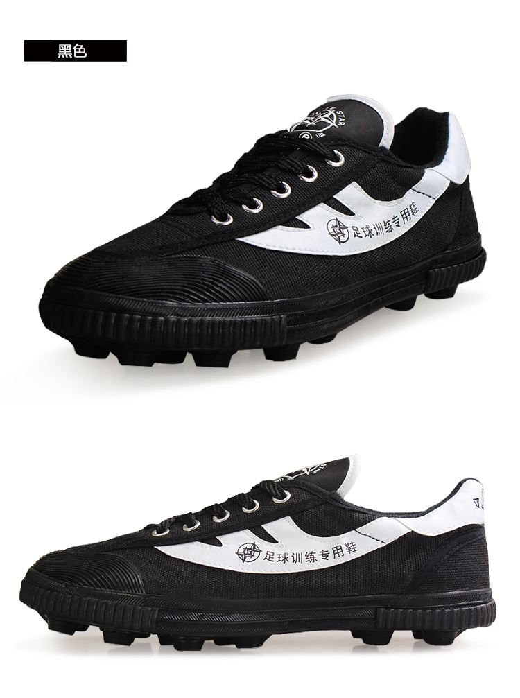 Chaussures de foot DOUBLE STAR en toile - ventilé - Ref 2443036 Image 3