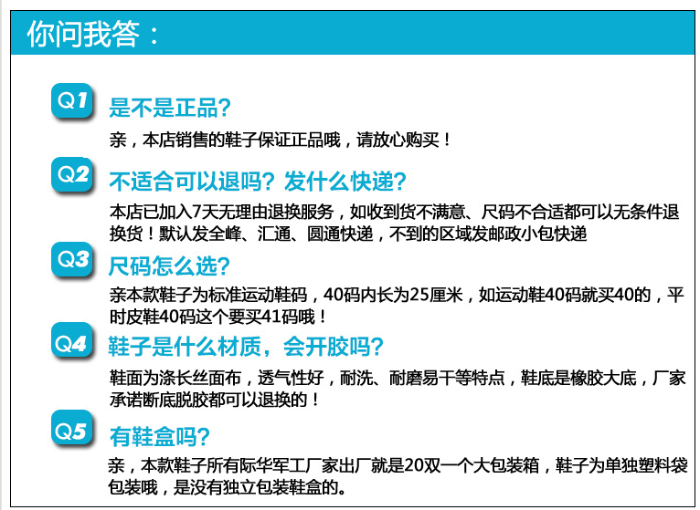 Bottes militaires en toile - dérapage - Ref 1398804 Image 6