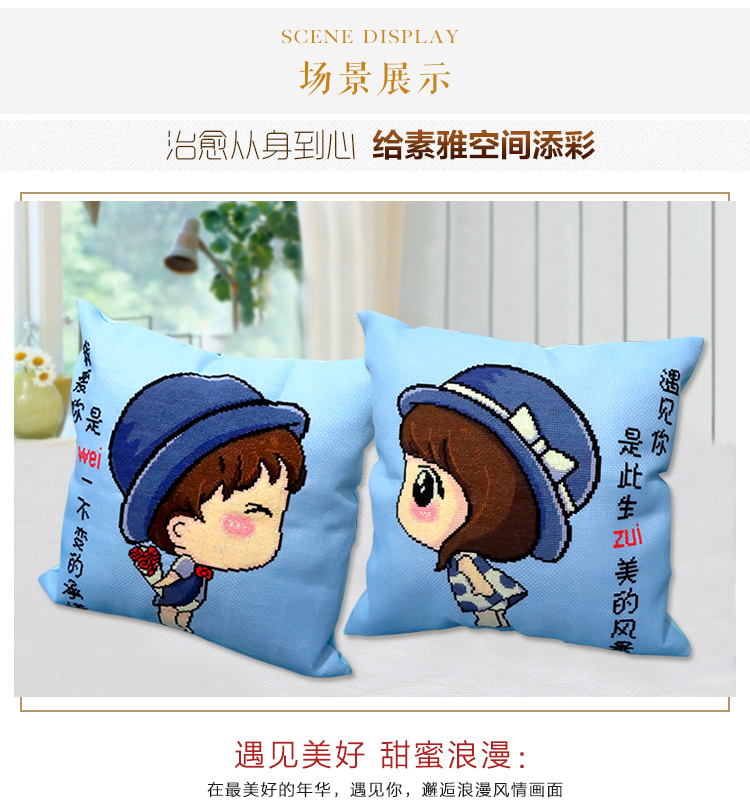 Handmade cross-stitch đã một cái gối thêu tốt vài ảnh cốc phim hoạt hình tùy chỉnh là món quà sinh nhật đáng yêu - Công cụ & phụ kiện Cross-stitch tranh thêu chữ thập đẹp