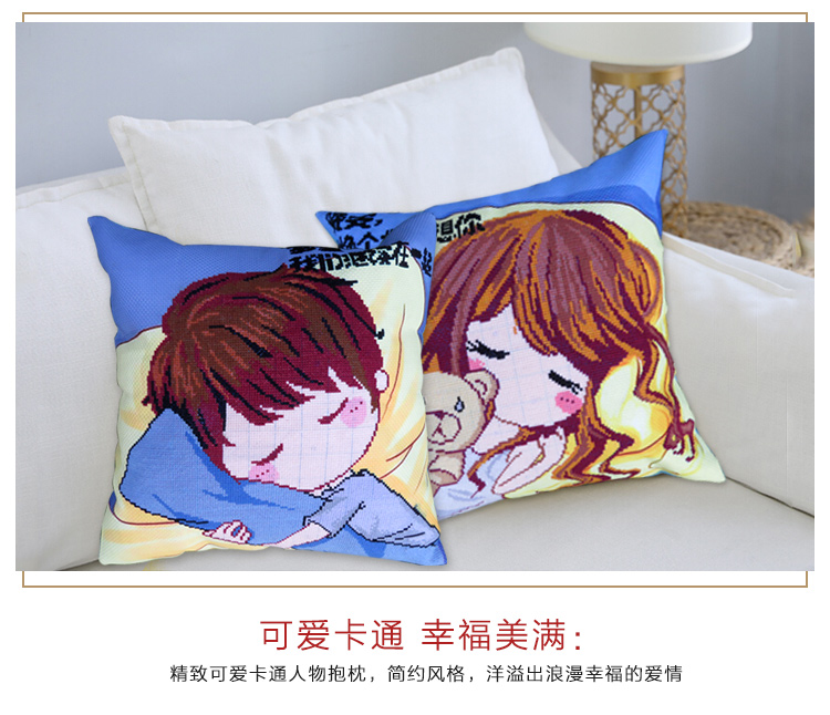 Handmade cross-stitch đã một cái gối thêu tốt vài ảnh cốc phim hoạt hình tùy chỉnh là món quà sinh nhật đáng yêu - Công cụ & phụ kiện Cross-stitch tranh thêu chữ thập đẹp