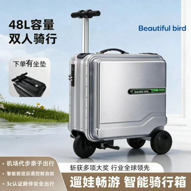 Electric Suitcase 24-Inch Cycling Case Large-Capacity Trolley Case for Men and Women Travel Luggage for School and Airport Use Electric Suitcase 24-Inch Cycling Case Large-Capacity Trolley Case for Men and Women Travel Luggage for School and Airport Use
