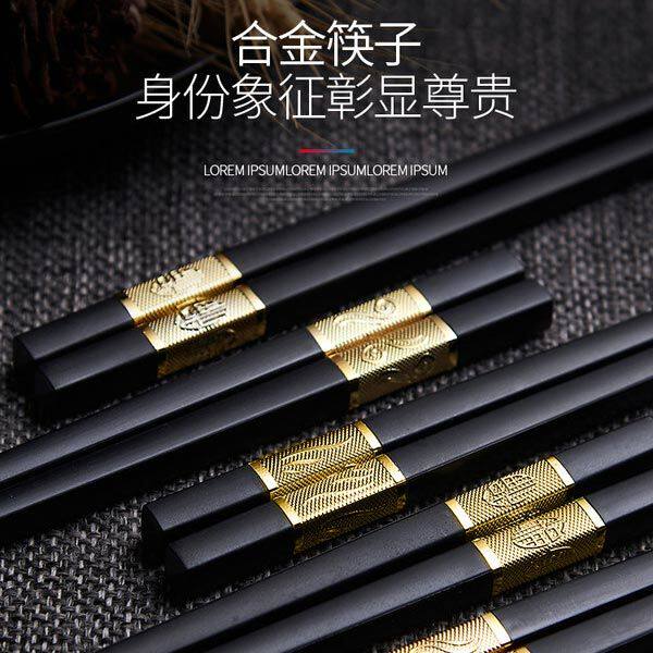 Chopsticks Home Alloy Chopsticks Anti-Mold for Family Chopsticks Hotel Chopsticks A Pack of 10 Double Commercial Quick