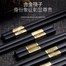 Chopsticks household alloy chopsticks non-slip anti-mildew family chopsticks hotel chopsticks one pack 10 pairs commercial fast