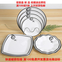 Plastic plate melamine imitation porcelain white disc commercial cooking plate covered rice plate ramen plate New