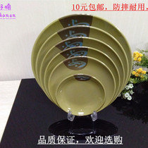 Melamine imitation porcelain plate covered with rice fast food dish hot pot plastic plate shallow plate round flat plate tableware