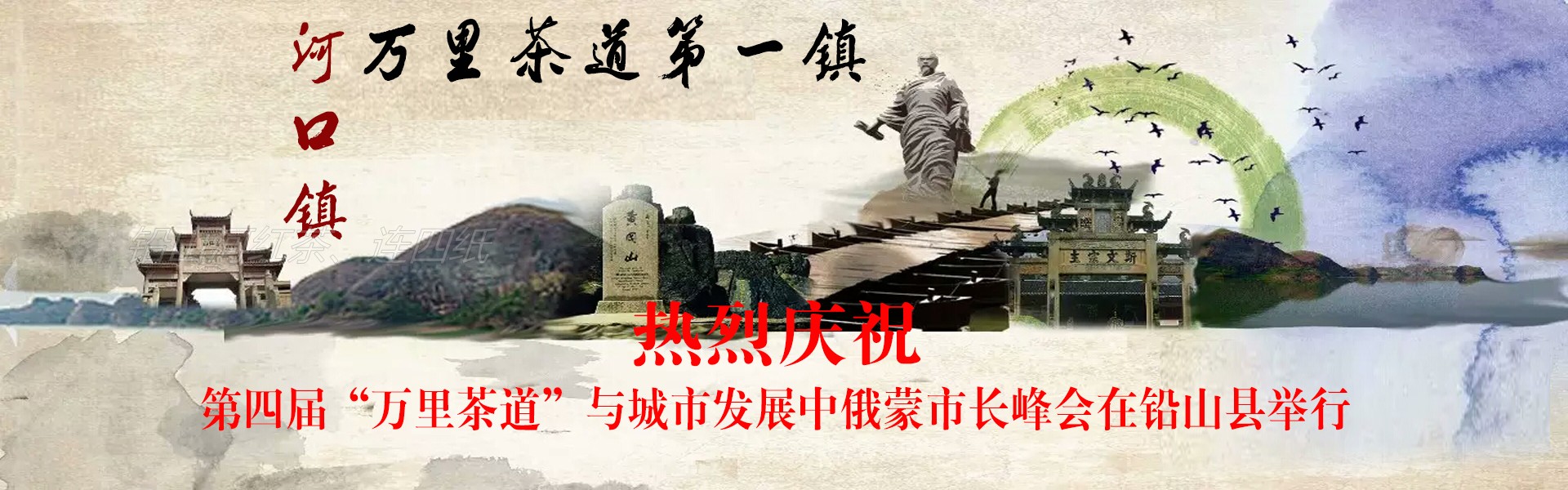  河口镇.jpg