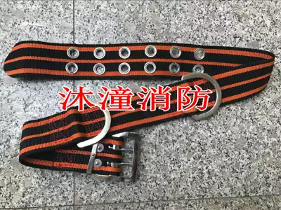 New life-saving belt escape belt 97 belt 97 old-fashioned fire belt