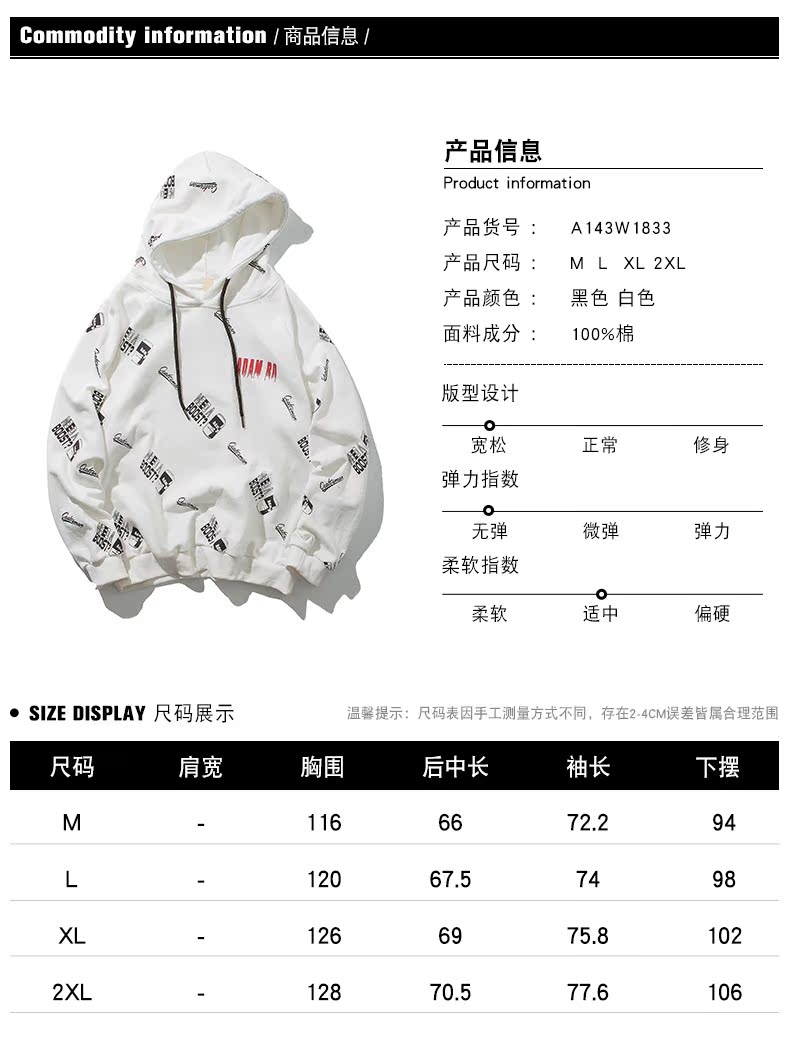 Sweatshirt homme DEERE JANE en Coton - Ref 3128297 Image 8