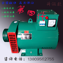 Brushed single-phase three-phase AC synchronous generator 2kw 3kw 5kw 8kw 10kw 12kw 50k