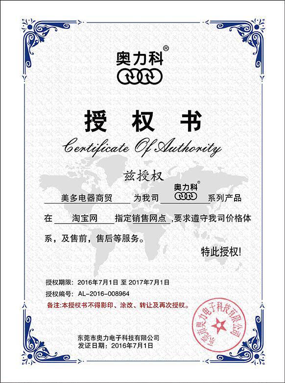 chargeur AOLEAKY - Ref 1291931 Image 6