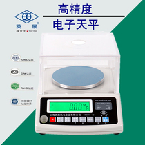 British exhibition BH electronic balance 300g 600g 1200G 3000G meter weight counting high precision electronic balance scale