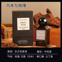 Подарочная коробка из черного дерева и розы