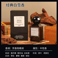 Классическая подарочная коробка с ароматом белого снега