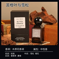 Подарочная коробка из петигрена и кедра