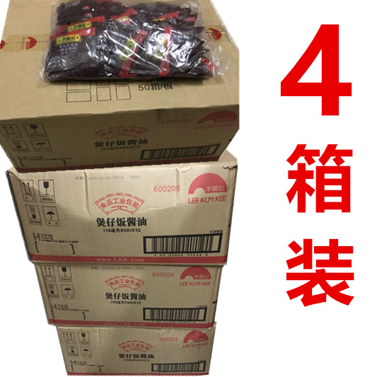 Lee Kum Kee Claypot Rice Soy Sauce (4x600 packets) Sauce Soy Sauce Bibimbap Fried Rice