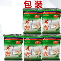 Hong Kong Hongli authorized ideal brand raw flour edible tapioca starch 454g