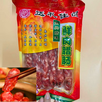 South Xingla Taste Fresh Meat Sausage 500 gr Preserved Meat Fried Rice Saucepan Rice 46 and 28 Optional Spicy Sausage