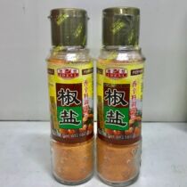 Ideal Brand Salt and Pepper Seasoning 160g 160g