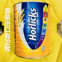 Good Like drinks 2kg Malaysia canned instant malt drinks Breakfast Nutritional Bucket